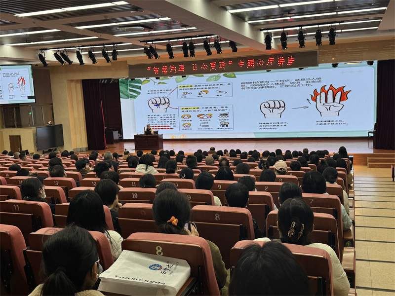 “智慧沟通让心更近”讲座现场.jpg