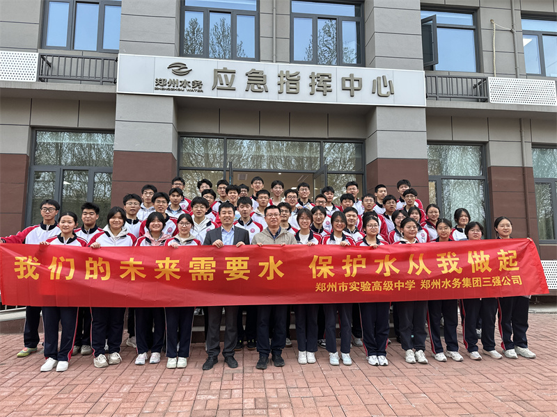 郑州市实验高级中学的师生代表合影留念.jpg