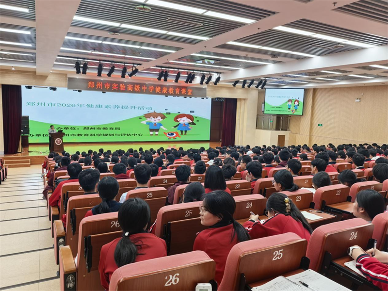 “中医药预防近视 明眸守护行动”专题健康讲座。.png