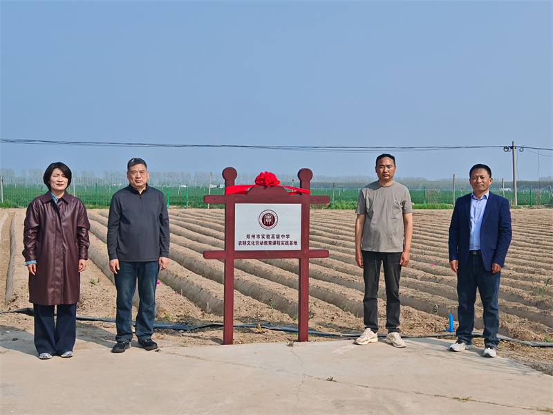 农耕课程 (4).jpg