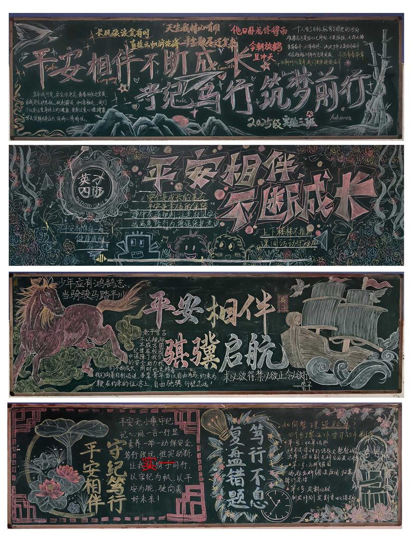 各班同学们绘制的精彩板报.jpg