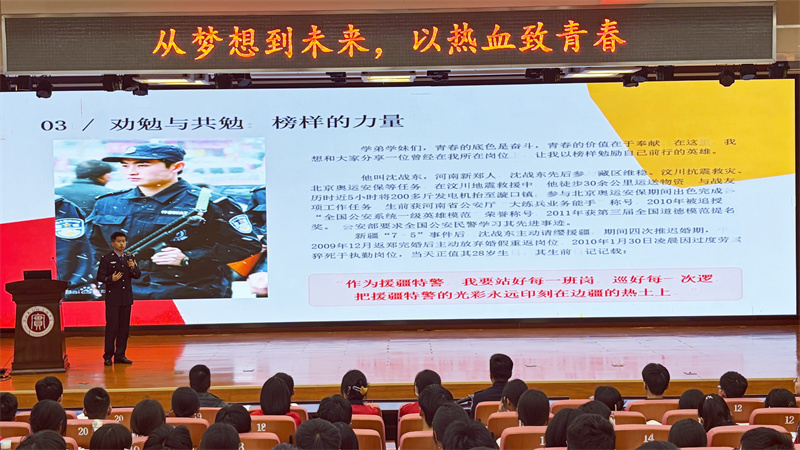 青年民警张方冲分享成长经历.jpg 青年民警张方冲分享成长经历.jpg