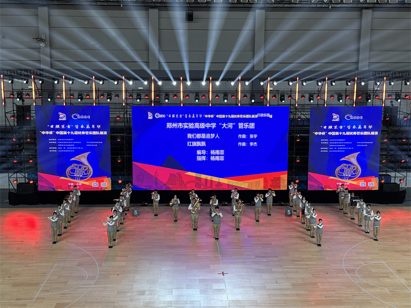郑州市实验高级中学 “大河” 管乐团展演现场.jpg