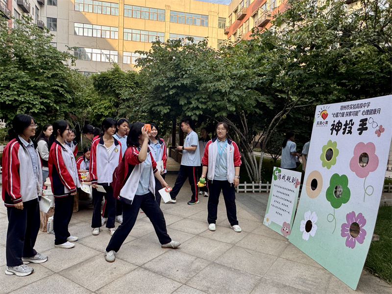 微小成就站：我来当神投手.jpg