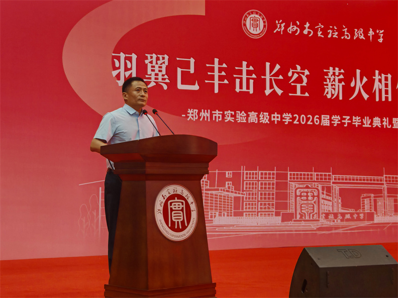 校长李超发为学子送上寄语.jpg 校长李超发为学子送上寄语.jpg