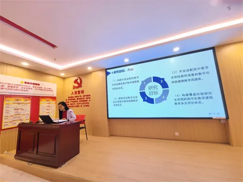 共同体12项市级立项课题主持人,依次上台进行开题汇报.jpg 共同体12项市级立项课题主持人,依次上台进行开题汇报.jpg