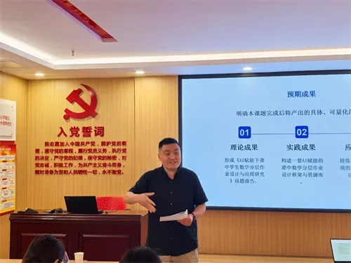 学术委员会成员金新胜老师进行课题点评指导.jpg 学术委员会成员金新胜老师进行课题点评指导.jpg