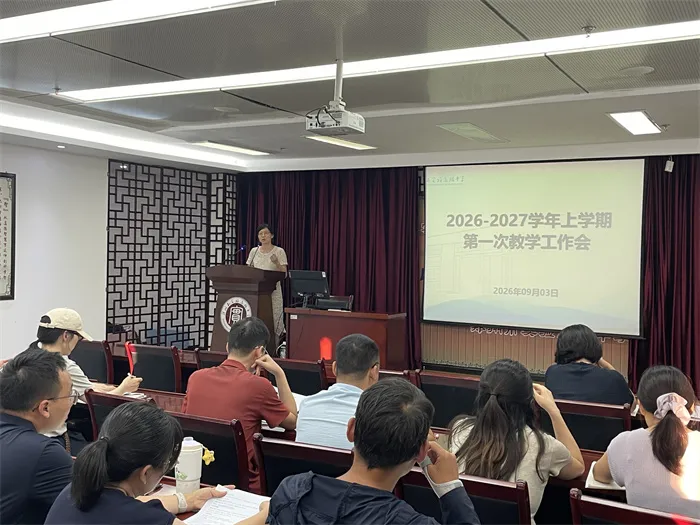 刘继平校长发表讲话.jpg