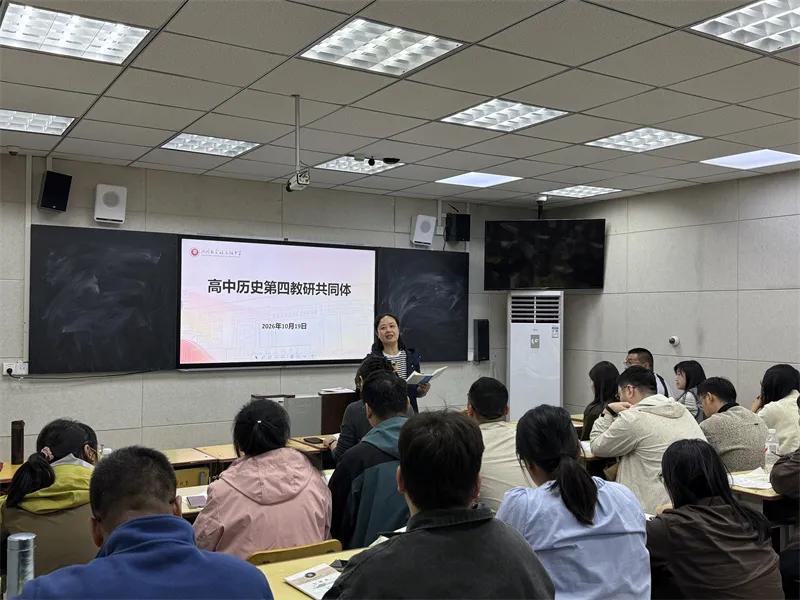 第四共同体负责人赵璐璐老师评课.jpg 第四共同体负责人赵璐璐老师评课.jpg