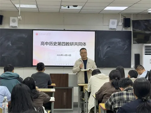 郑州市实验高级中学安宾宾老师评课.jpg 郑州市实验高级中学安宾宾老师评课.jpg