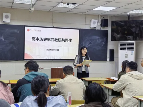 郑州市十二中陈晓老师评课.jpg 郑州市十二中陈晓老师评课.jpg